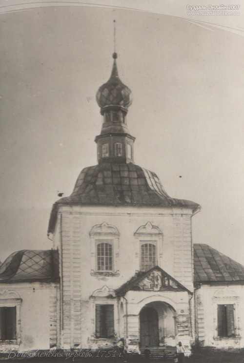 Богоявленская церковь в Суздале