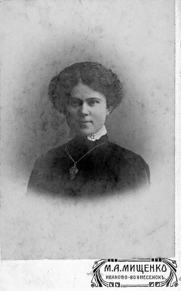 Юлия Сергеевна Жинкина (25.06.1889 - ?)