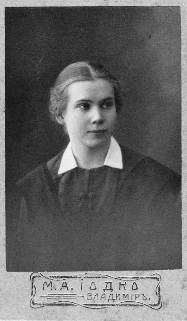 Елизавета Сергеевна Жинкина (фото 1917 г.)