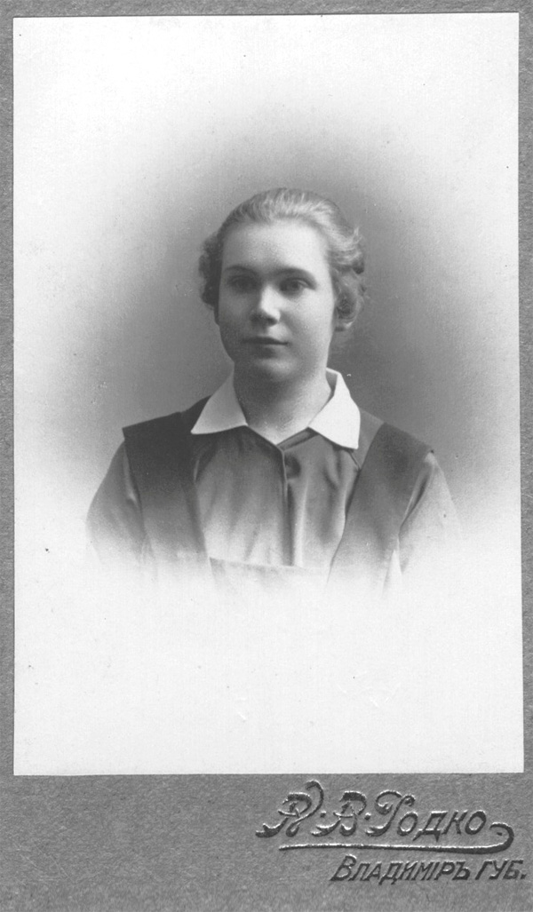 Елизавета Сергеевна Жинкина (фото 1918 г.)