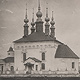 Цареконстантиновская церковь (1707 год)